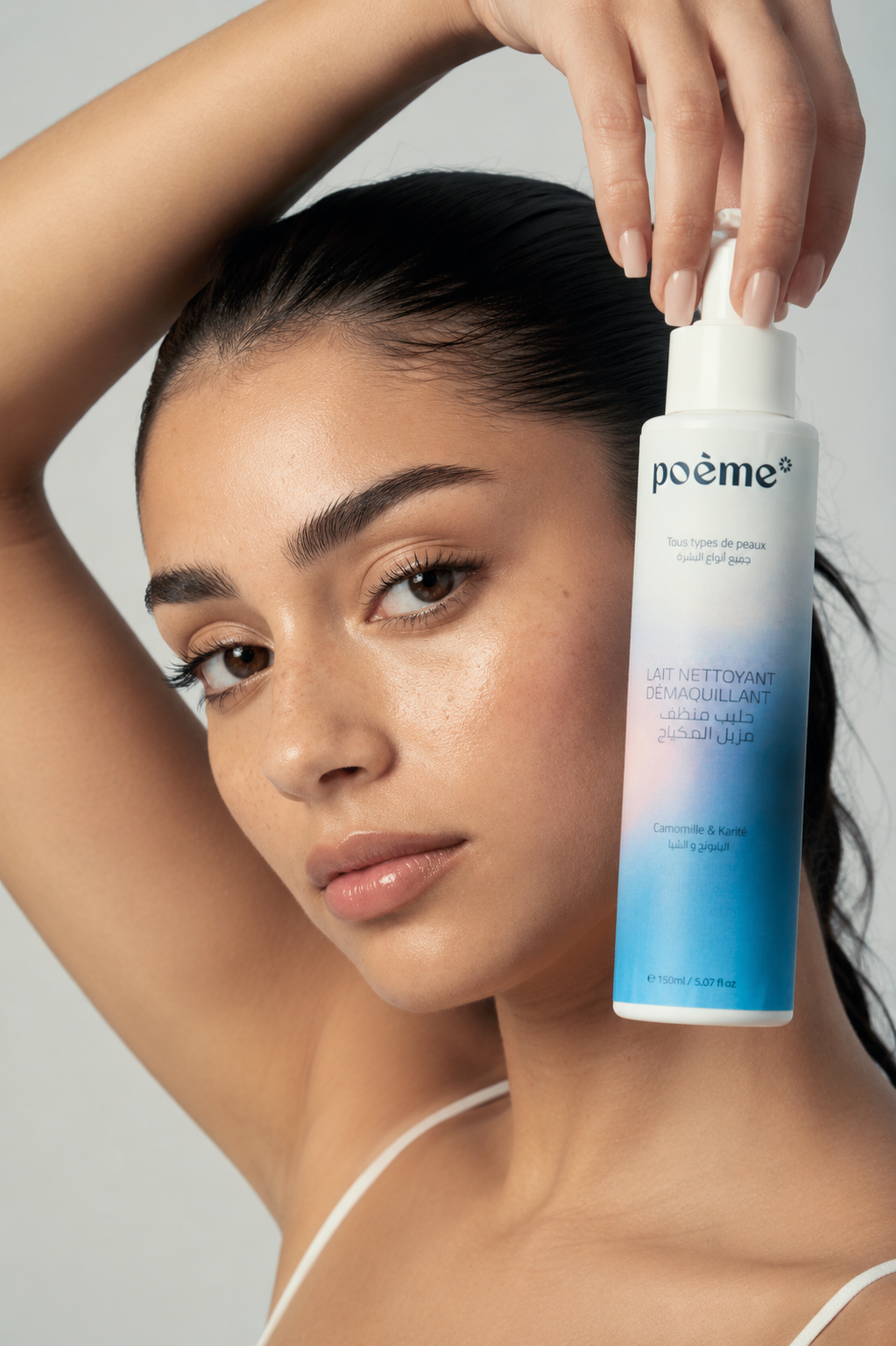 LAIT NETTOYANT DÉMAQUILLANT