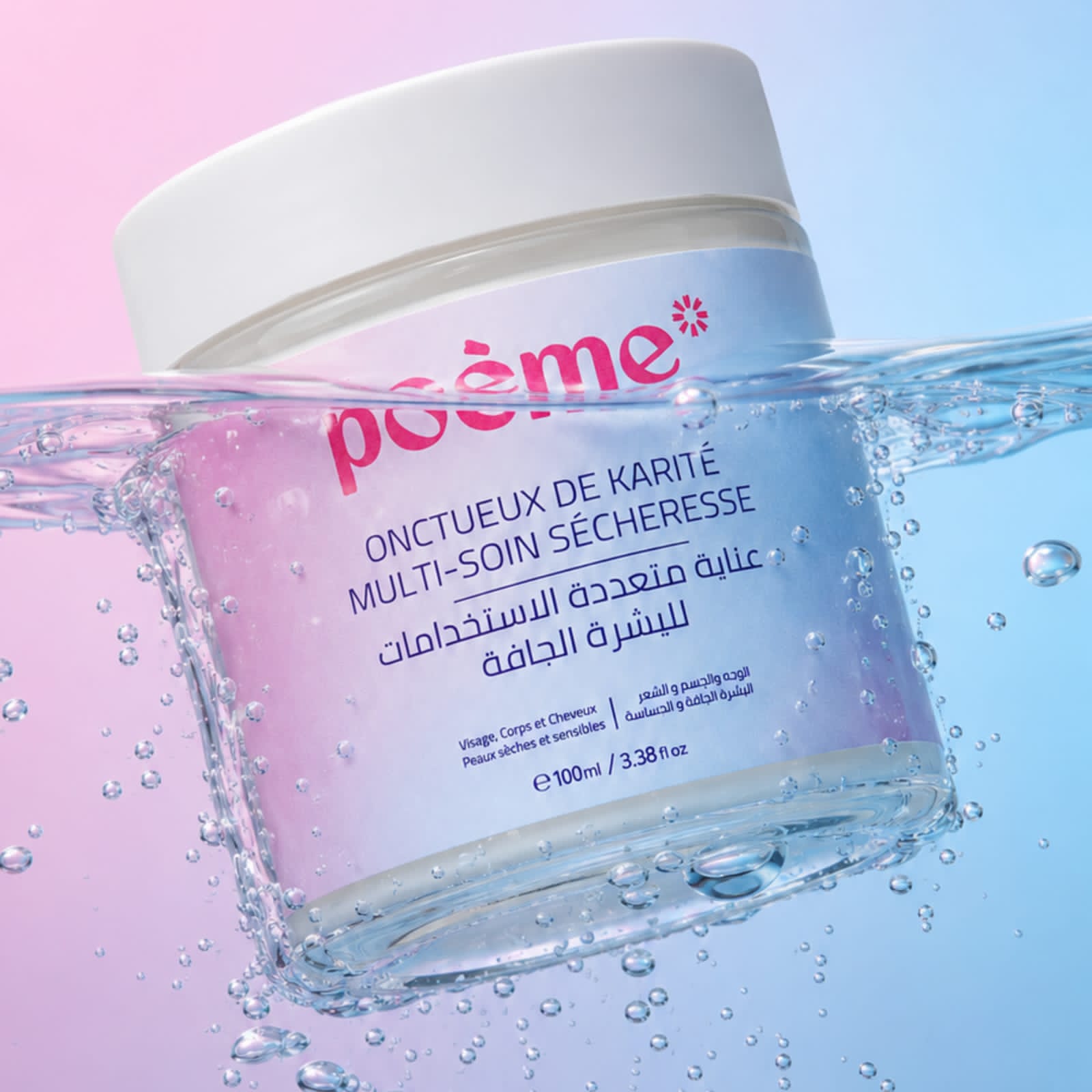 ONCTUEUX DE KARITÉ  MULTI-SOIN SÉCHERESSE